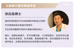 南阳天伦医院私密养护抗衰中心