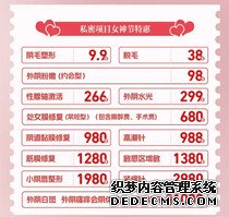 南阳天伦医院2025年三月惠民诊疗